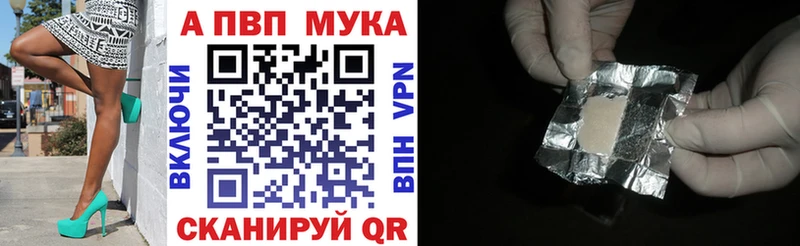 Купить  Верхний Уфалей  Альфа ПВП СК 