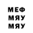 МДМА VHQ Survives Cree