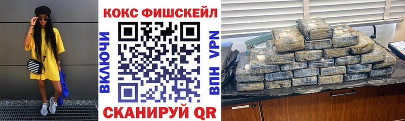 Купить где Верхний Уфалей Cocaine VHQ