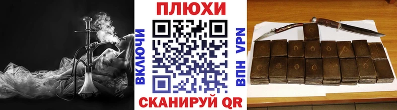 ГАШИШ гашик  Купить где  Верхний Уфалей 