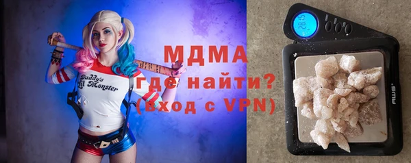 марихуана Бородино