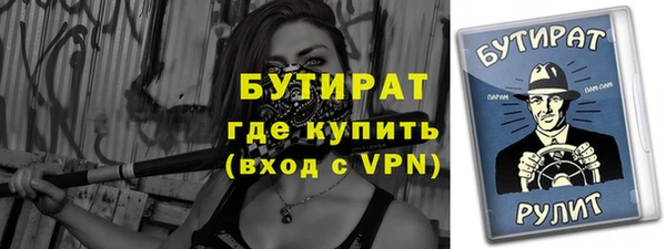 прущие грибы Бугульма
