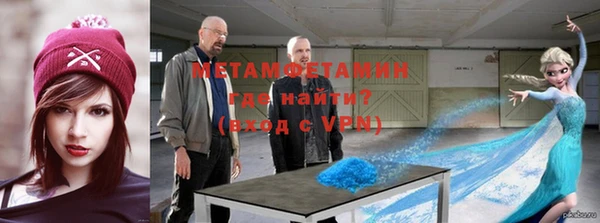 марихуана Бородино