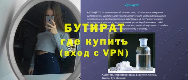стаф Богородицк