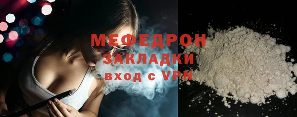 марихуана Бородино