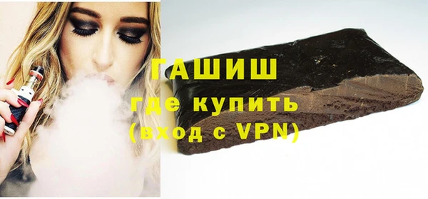гашиш Бронницы