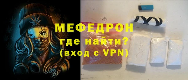 стаф Богородицк