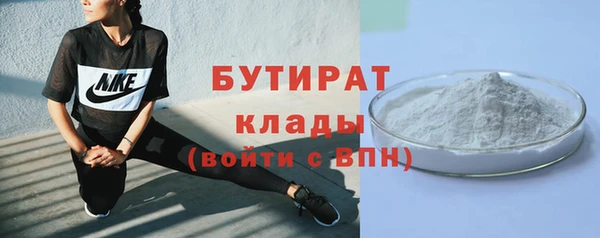 прущие грибы Бугульма
