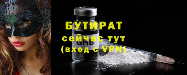 гашиш Богородск
