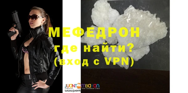 гашиш Бронницы