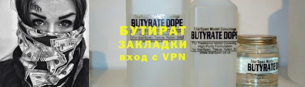 гашиш Богородск