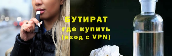 прущие грибы Бугульма
