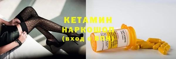 гашиш Богородск