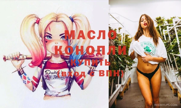 марихуана Бородино