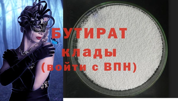 стаф Богородицк