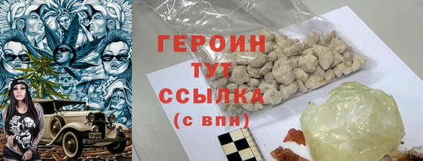 прущие грибы Бугульма