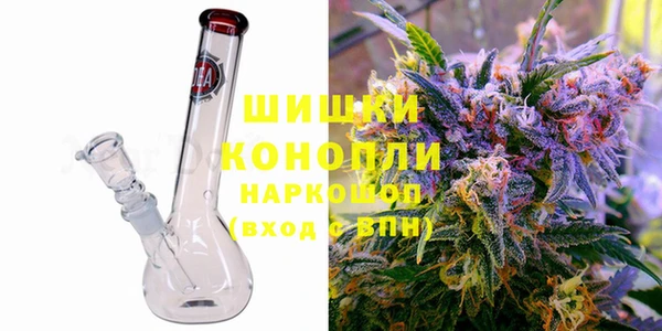 гашиш Бронницы