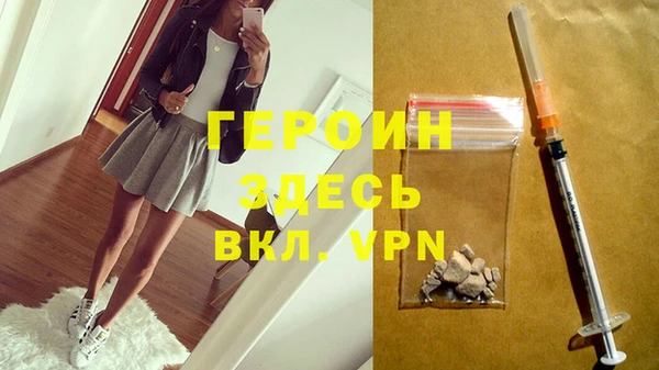 гашиш Бронницы
