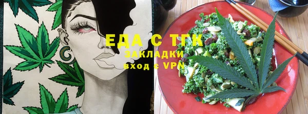 гашиш Бронницы