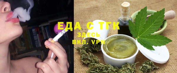 стаф Богородицк