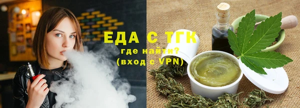 марихуана Бородино