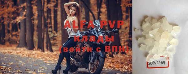 гашиш Бронницы