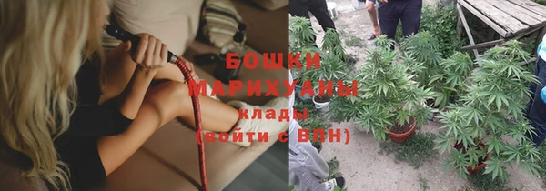 марихуана Бородино