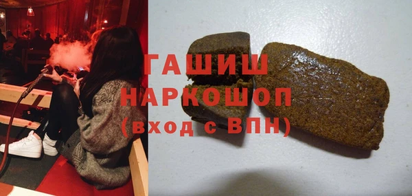 стаф Богородицк