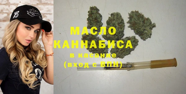 гашиш Богородск