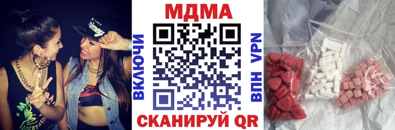 Купить где Верхний Уфалей МДМА молли