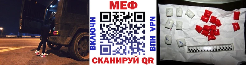 Мефедрон 4 MMC  Купить закладки  Верхний Уфалей 