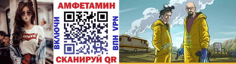 Первитин Methamphetamine Верхний Уфалей