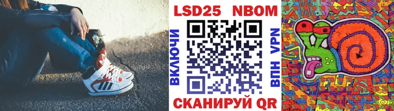 Марки NBOMe 1500мкг  Купить закладки  Верхний Уфалей 
