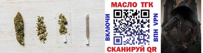 Купить где  Верхний Уфалей  Дистиллят ТГК концентрат 