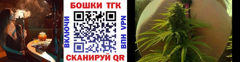 Купить закладки Верхний Уфалей Шишки марихуана VHQ